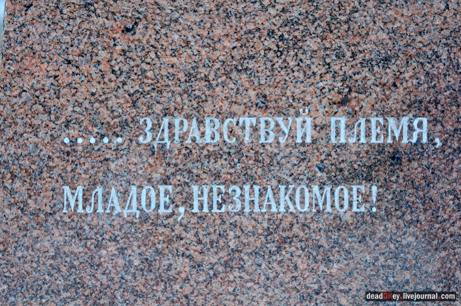 усадьба Остафьево