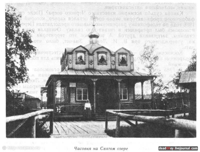 усадьба Косино