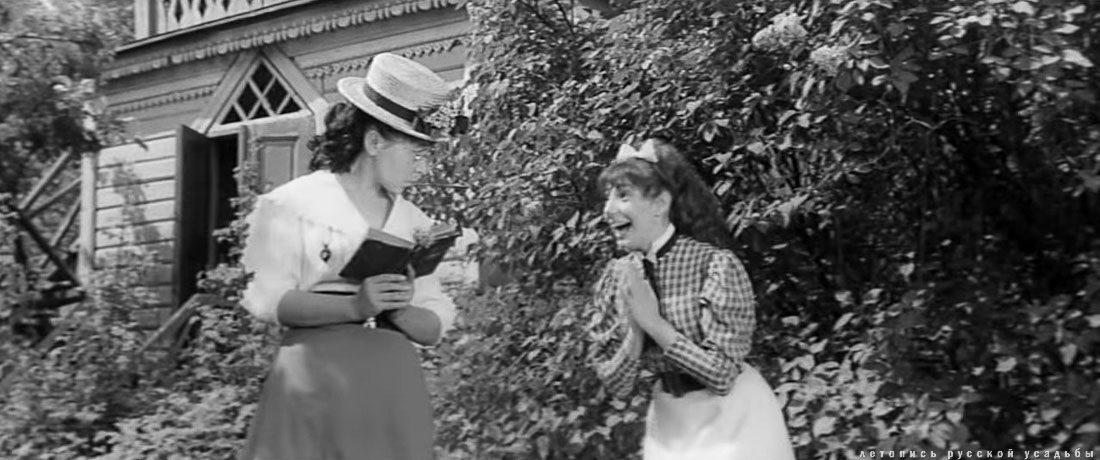 усадьба Мелихово в кино. В городе С