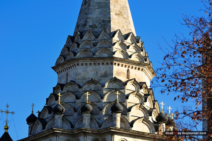 усадьба Остров