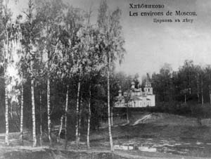 усадьба Котово-Спасское