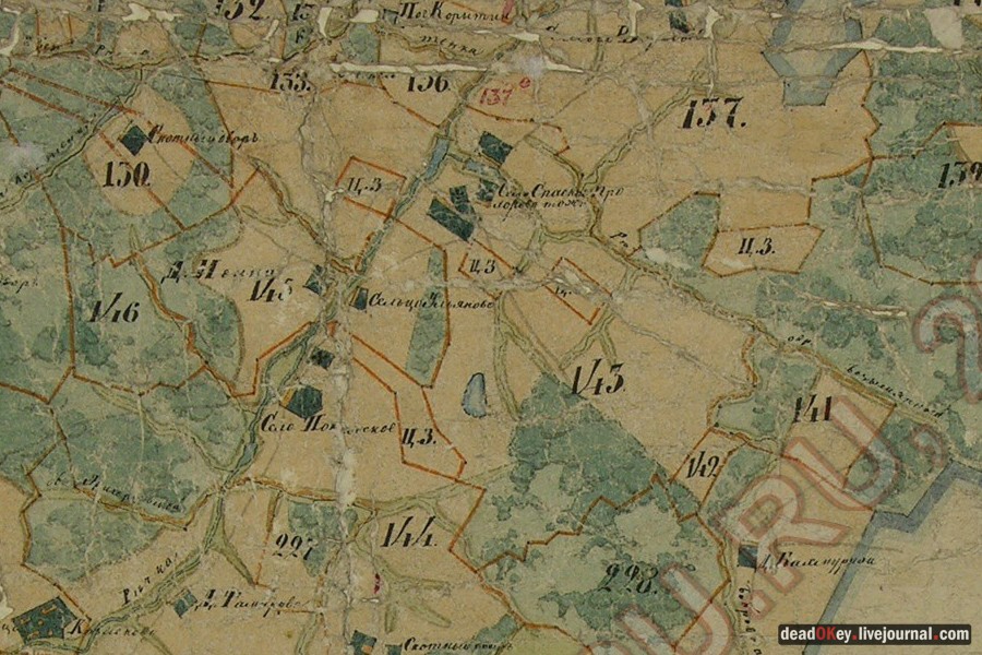 усадьба Прохорово