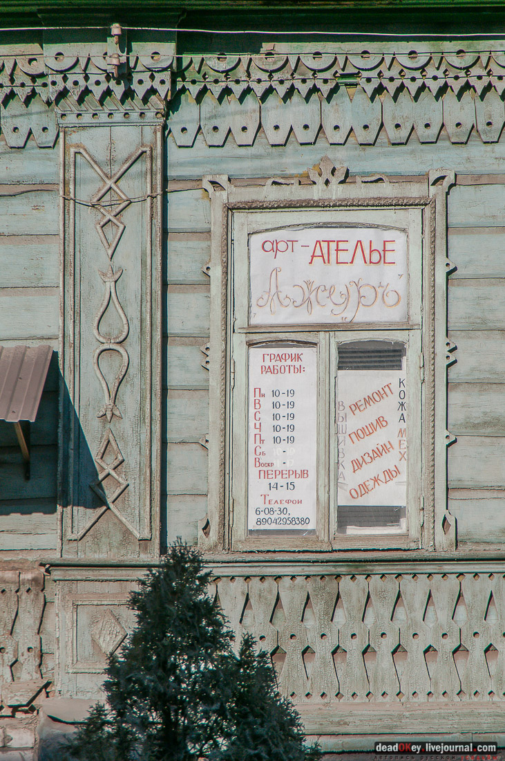 деревянные наличники Ельца, елецкий деревянный наличник