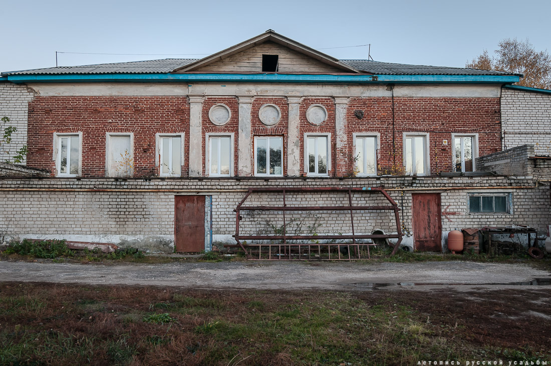 усадьба Алешня