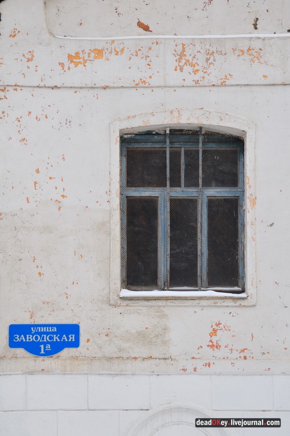 усадьба Лукино-Варино