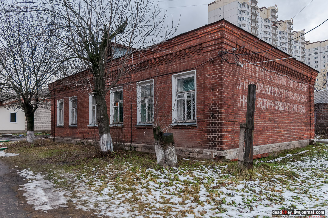 Фабрика Шорыгина, пос. Октябрьский, Люберецкий район