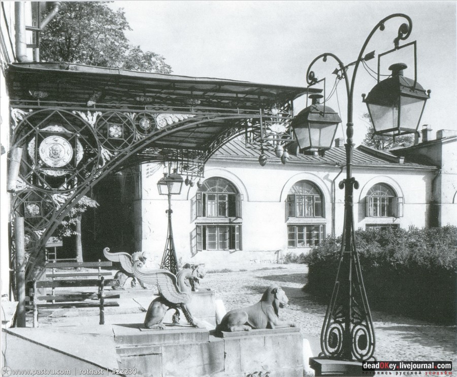 усадьба Высокие Горы (Усачевых-Найденовых), Москва, Земляной Вал, 53