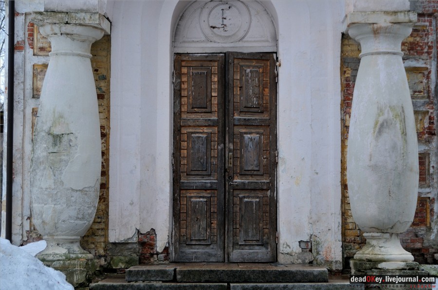 усадьба Воробьево