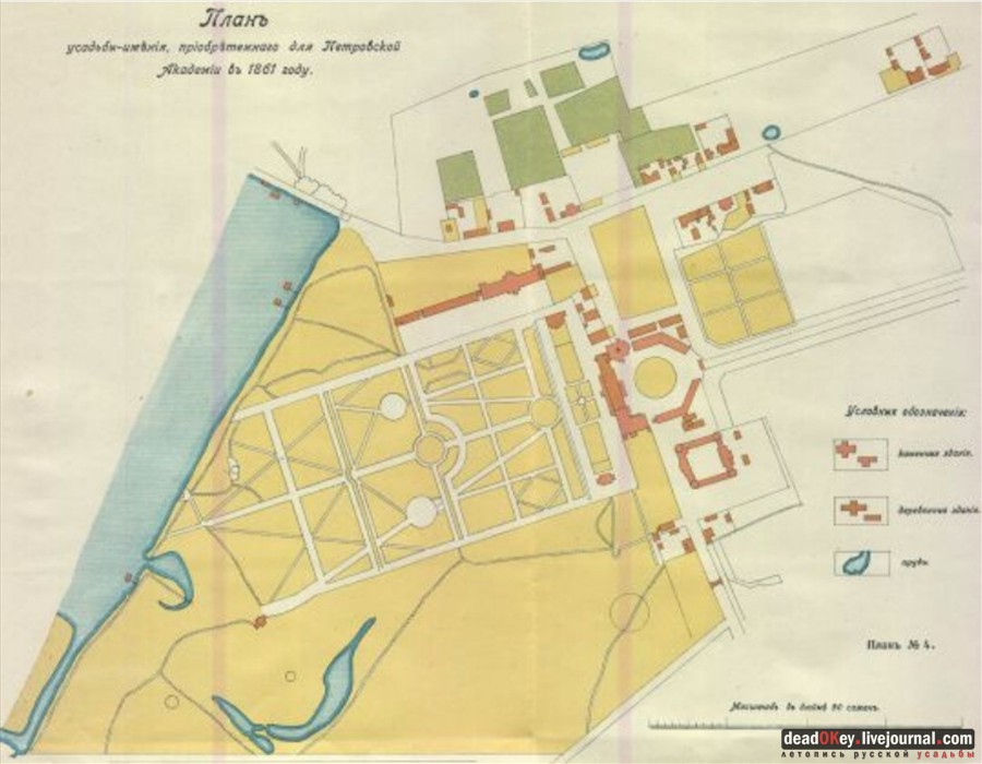 усадьба Петровское-Разумовское