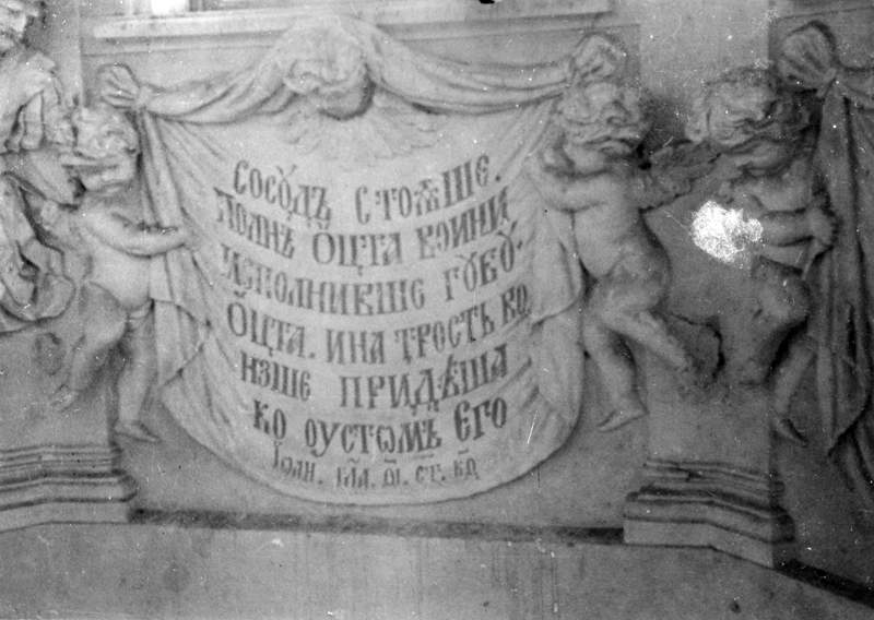 Усадьба Дубровицы. Архивные фотографии.