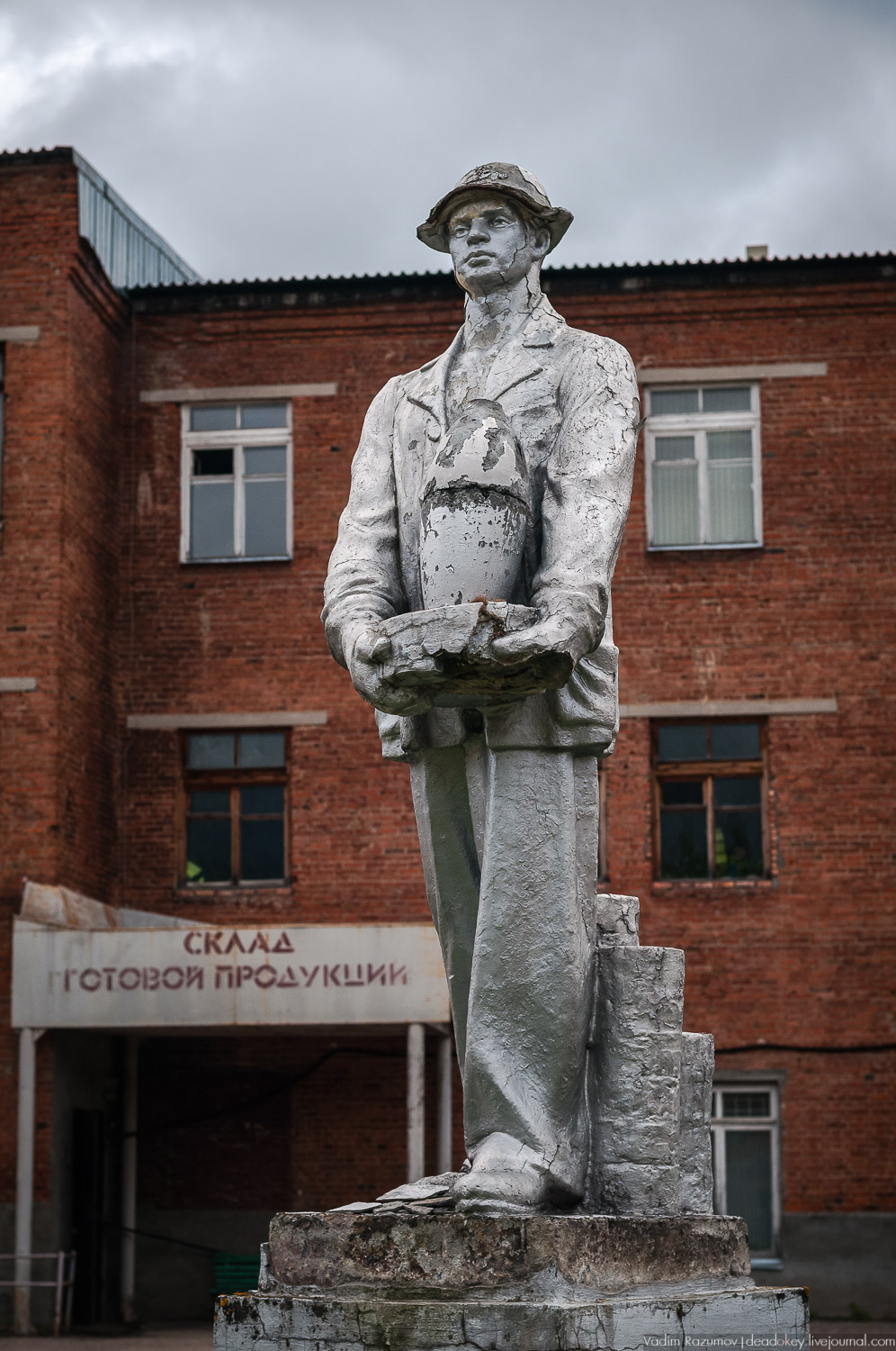 Фарфоровый завод, Вербилки