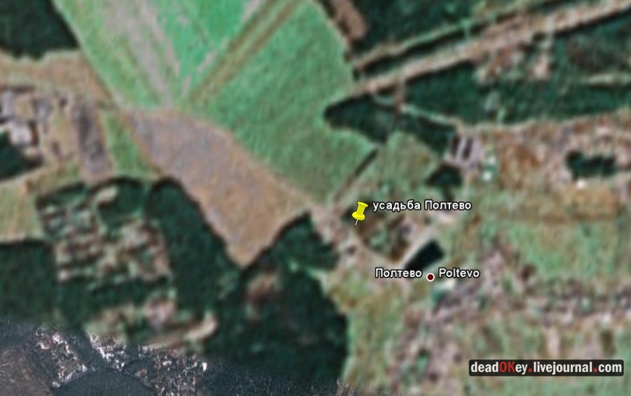 усадьба Полтево