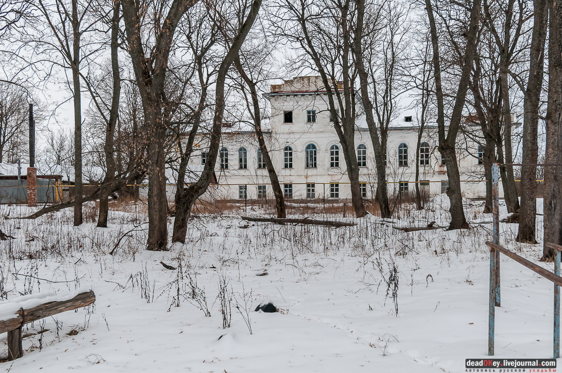 усадьба Репец