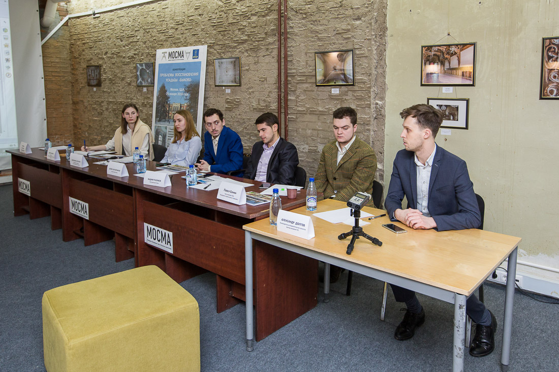 усадьба Мещерское