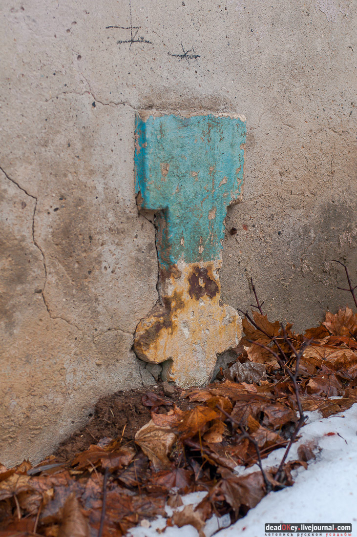 усадьба Салазкино (г. Видное)