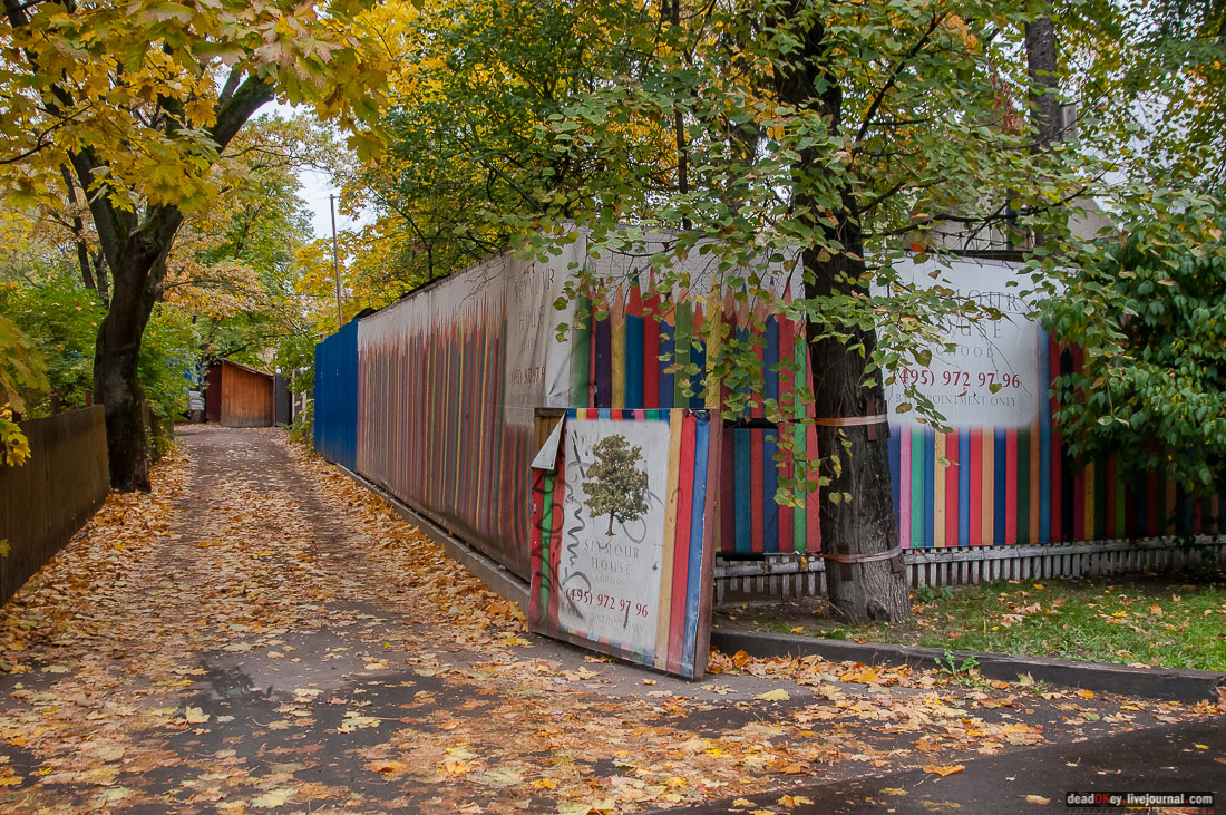 кооперативный поселок Сокол, поселок художников, Москва