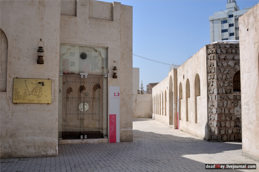 ОАЭ. Историческая часть Шарджи