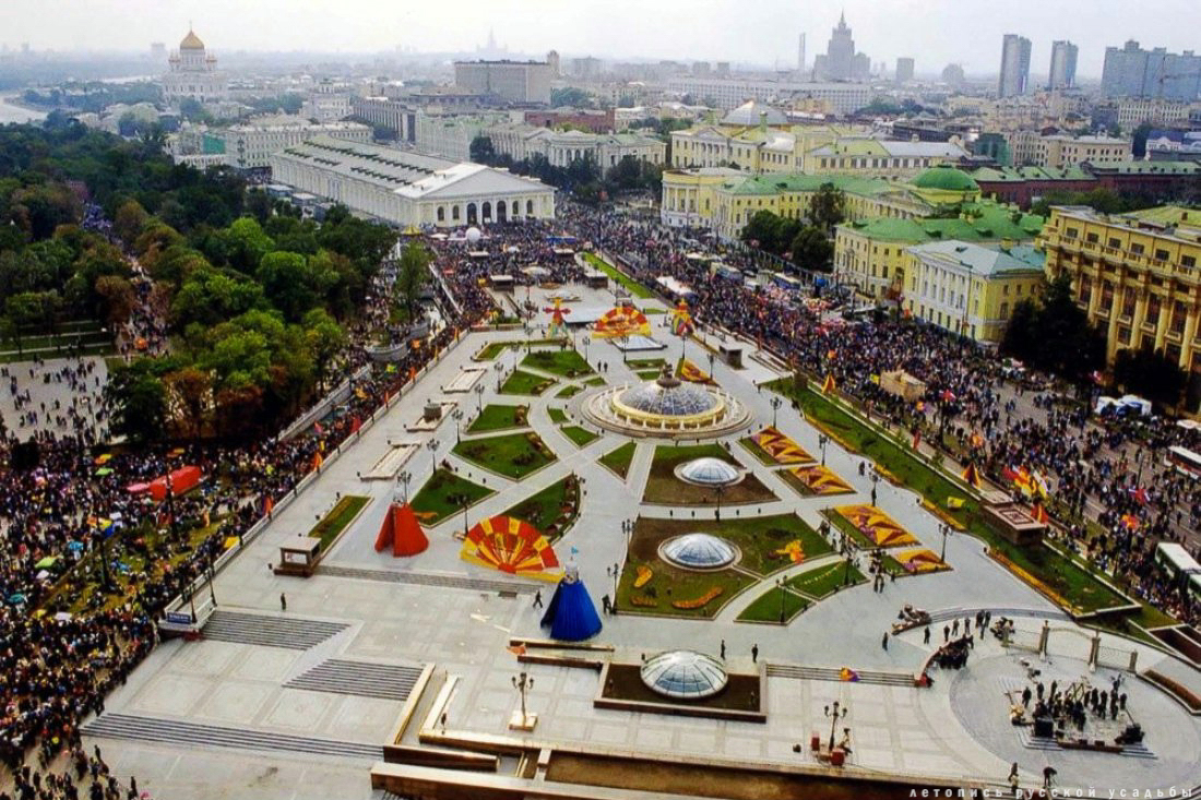 Москва. День города.