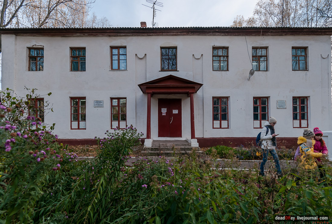 усадьба Богородицк