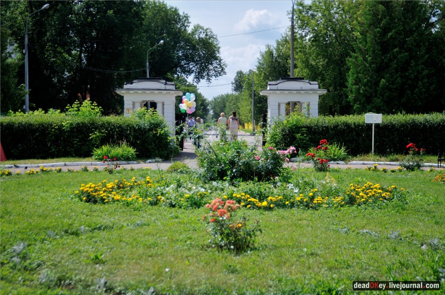 усадьба Ивановское (г. Подольск)
