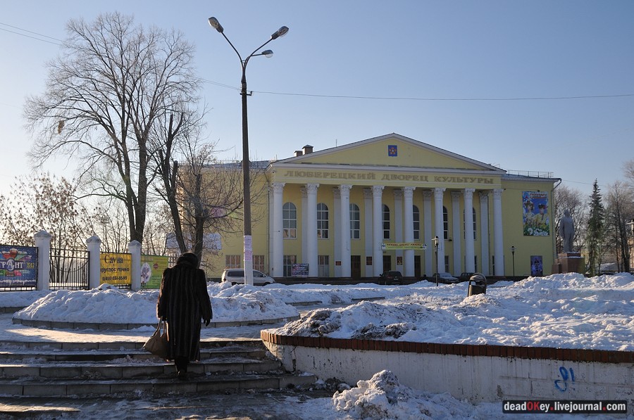 усадьба Люберцы