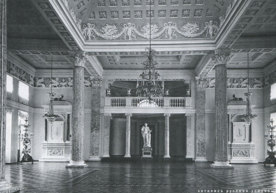 Усадьба Останкино