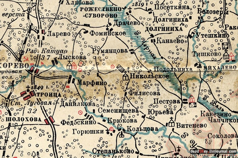 усадьба Марфино