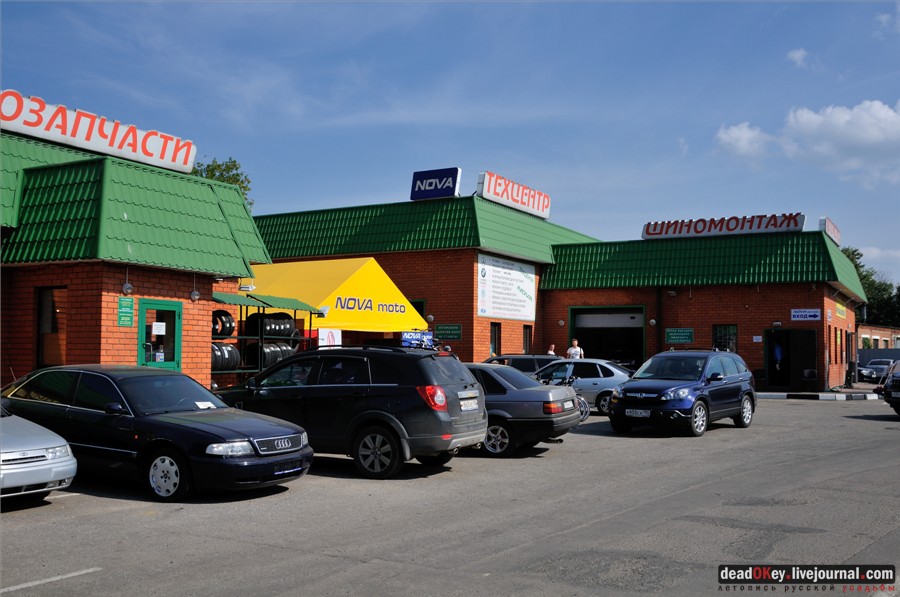 усадьба Никольское-Тимонино