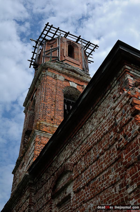 усадьба Городна