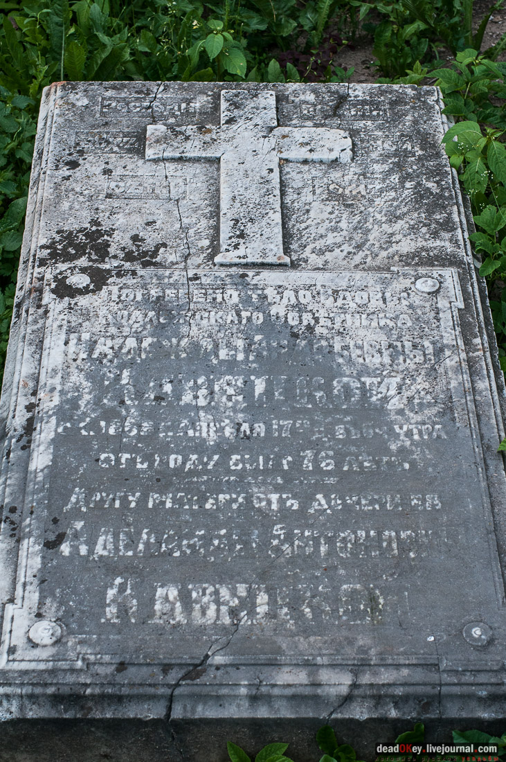 Усадьба Богородское-Кишкино