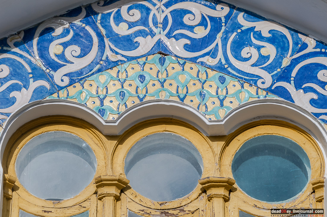 Дворец Эмира Бухарского, г. Железноводск