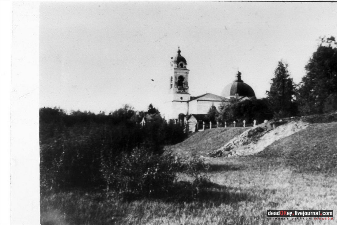 усадьба Глинки