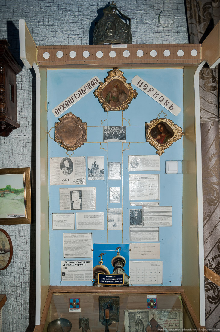 усадьба Стрелец