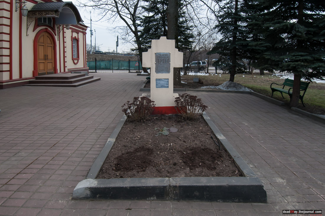 усадьба Алтуфьево