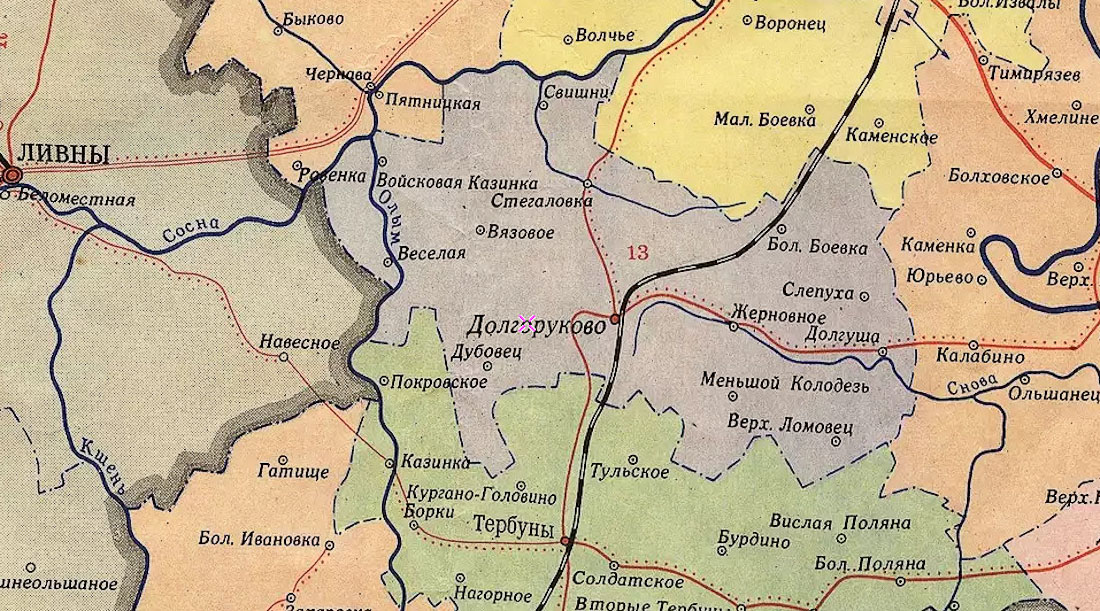 усадьба Стегаловка Ведровых