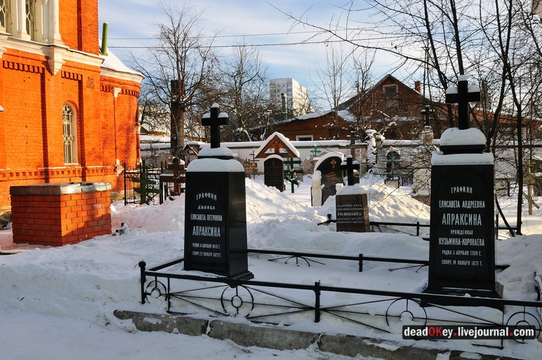 усадьба Троицкое-Кайнарджи