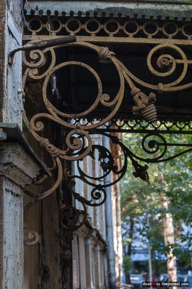 усадьба Мещерское