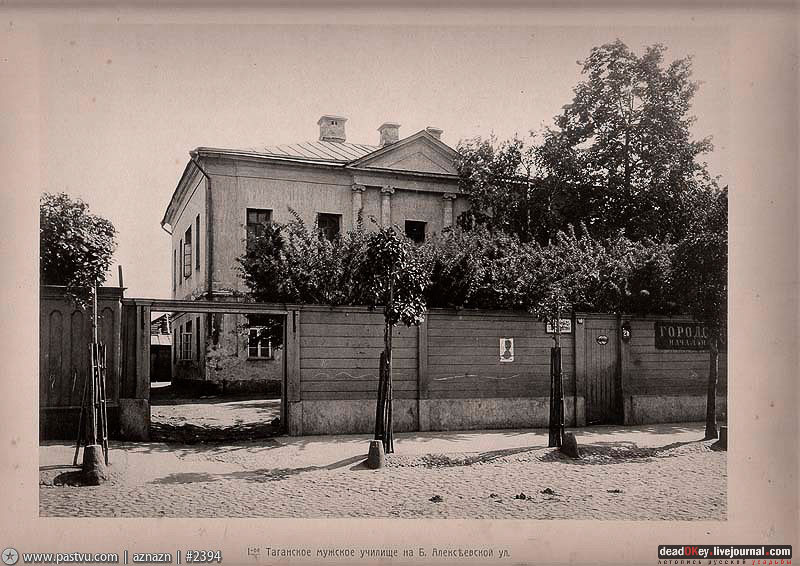 улица Солженицына