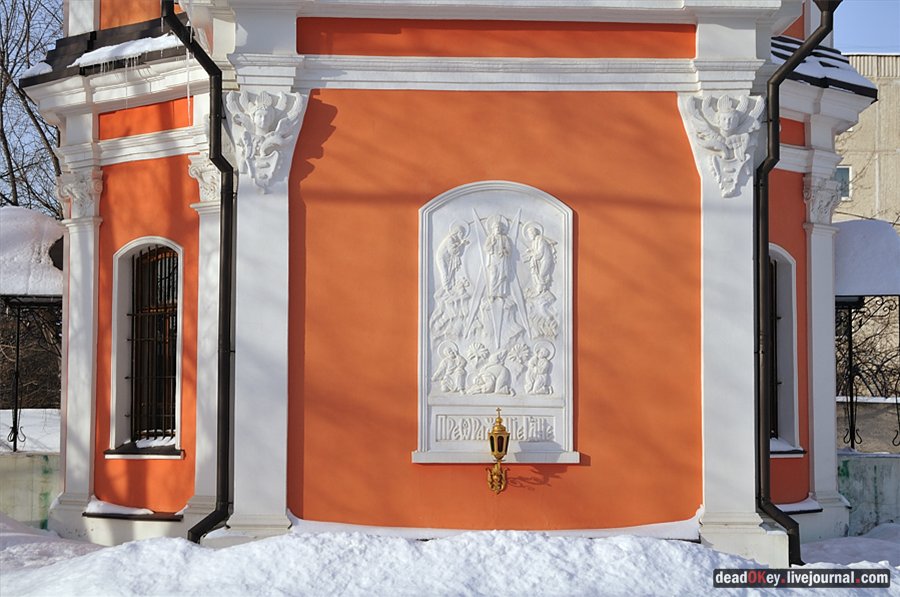 усадьба Коренево