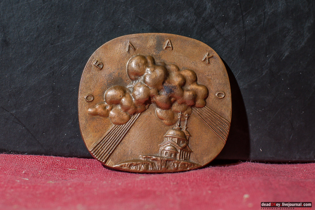 художник-медальер Владимир Петров