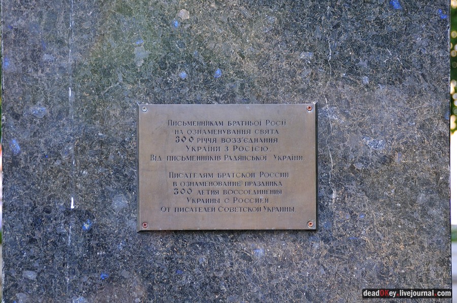 усадьба Соллогуба (городская усадьба Долгоруких или Дом Ростовых) на ул. Поварская д.52