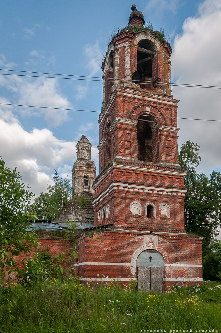 усадьба Авдулово