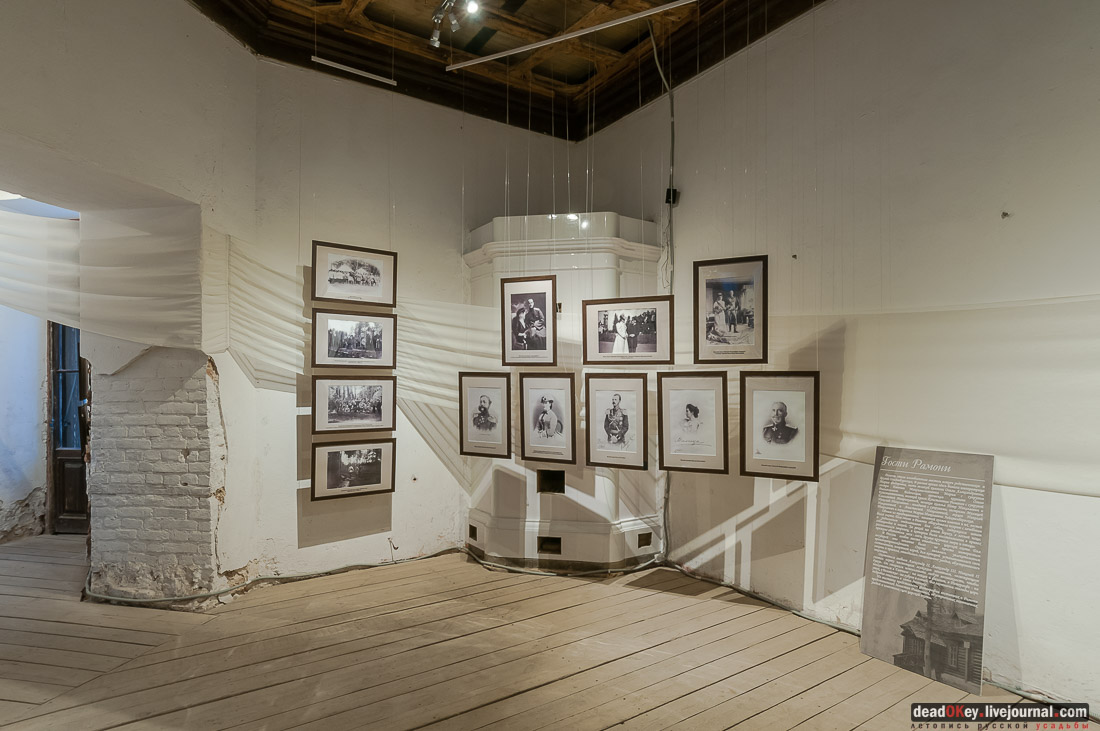 усадьба Рамонь