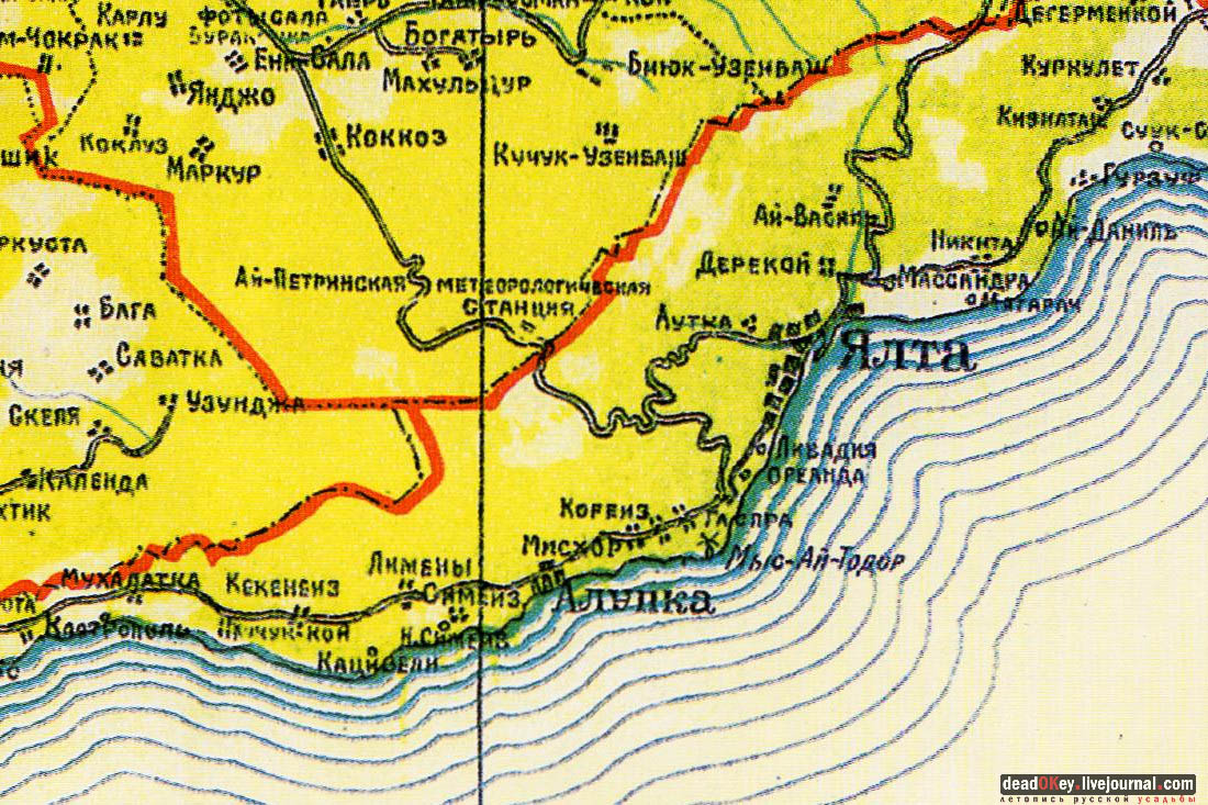 Харакс, Крым, санаторий Днепр
