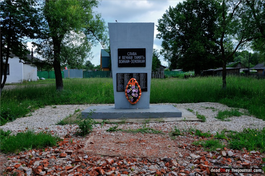 усадьба Ильинское