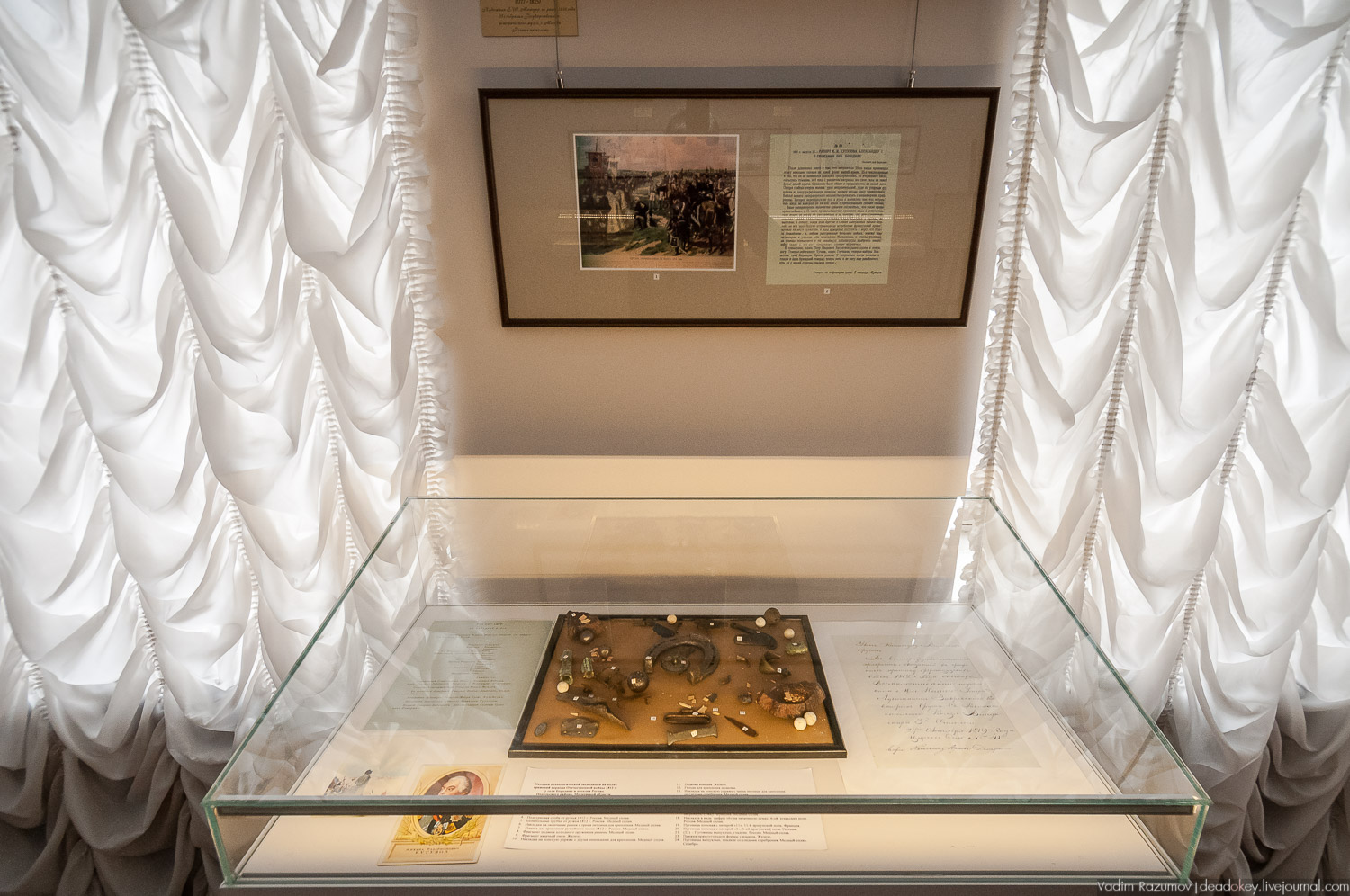 Усадьба Ивановское, Подольск. Закревские