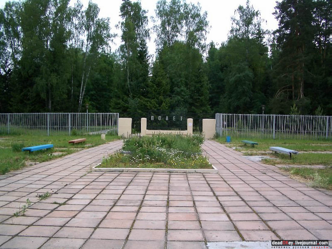 усадьба Мамоново, Сколково, Гусева полоса