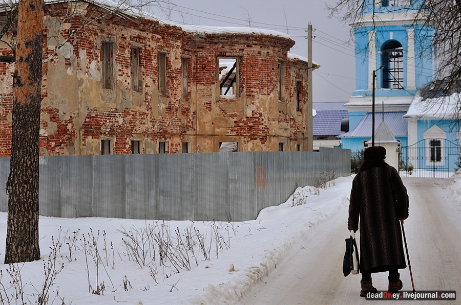 усадьба Успенское