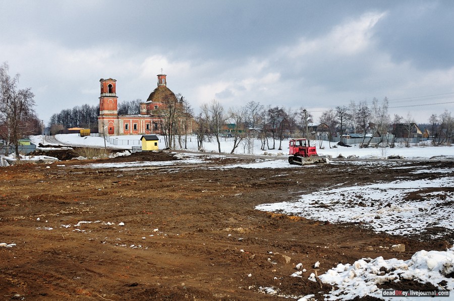 усадьба Вишняково