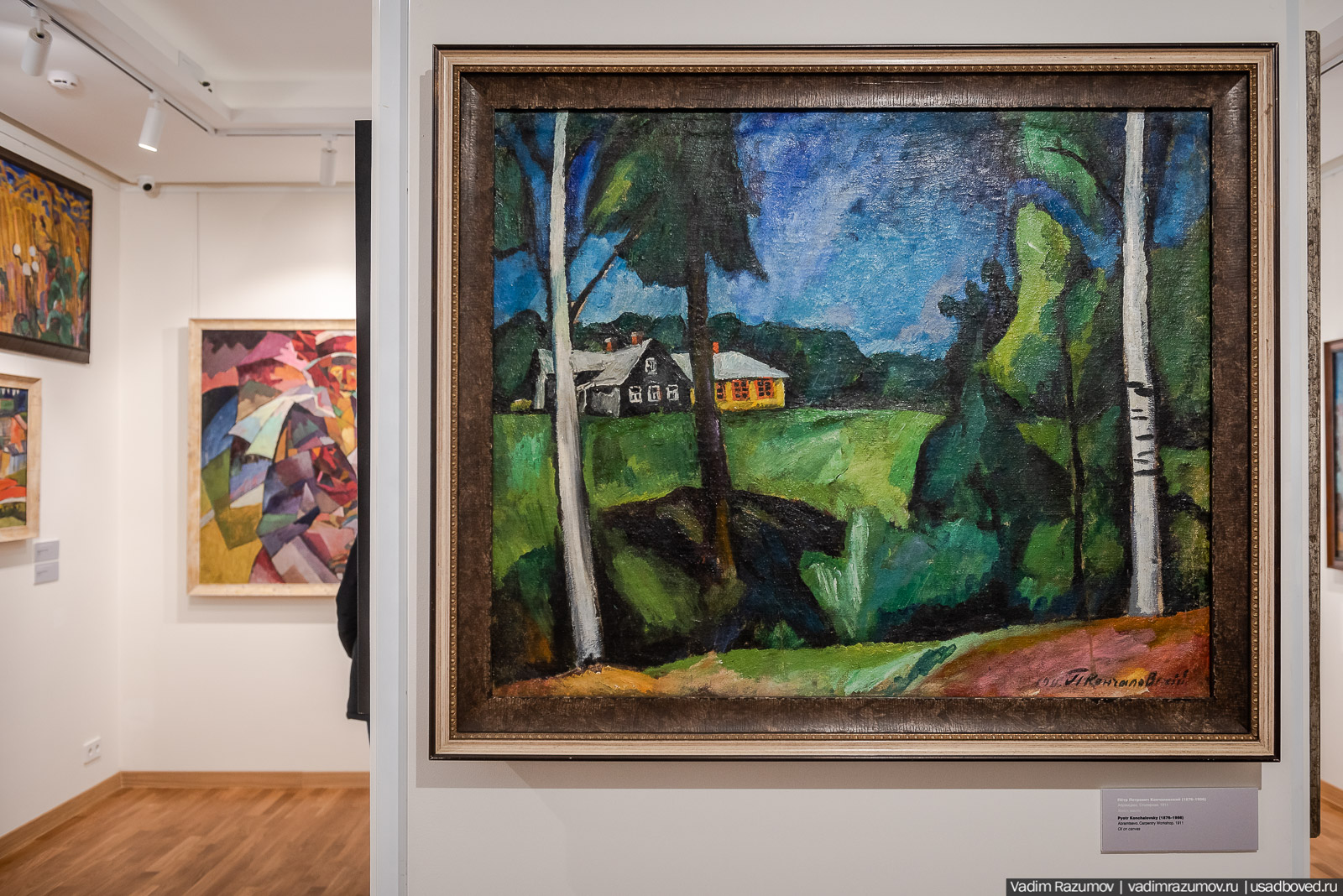 усадьба Абрамцево, 2020 год, зима, последний снег